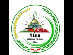 AL FANAR
